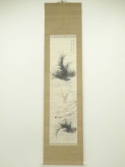 Paintings & Calligraphy